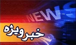 آخرین شنیده‌ها از بررسی صلاحیت داوطلبان ریاست جمهوری