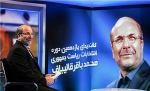  قالیباف در جمع نمایندگان مجلس: زیر سؤال بردن اقدامات دولت سازندگی بی انصافی است