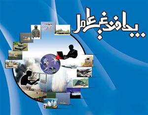 عملكرد كميته ي پدافند غير عامل شركت برق منطقه اي يزد در هفته پدافند غير عامل تشريح شد
