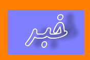  چه کسانی یارانه 150 هزار تومانی می‌گیرند