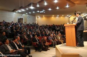 سعی ما بر این است که از خام فروشی مواد معدنی جلوگیری کنیم