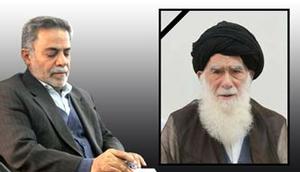 اعلام عزاي عمومي توسط استاندار يزد به مناسبت رحلت آيت الله حاج سيد جواد حيدري(4 نظر)