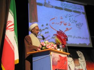 سومین سوگواره شعر عاشورائی حدیث نینوای شهرستان بهاباد به کار خود پایان داد