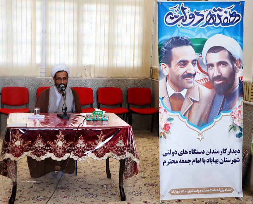 صداقت ساده زیستی و خدمت به مردم الگویی برای خدمتگزاران به مردم باشد