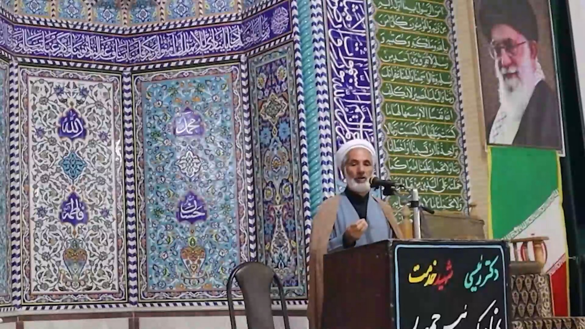 فیلم| توصیه امام جمعه بهاباد به شرکت گسترده در انتخابات ریاست جمهوری