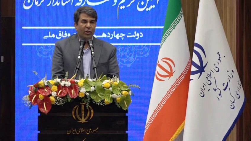 فیلم| آئین تکریم و معارفه استاندار کرمان (بخش سوم)