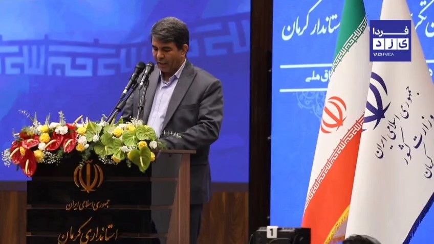 فیلم| آئین تکریم و معارفه استاندار کرمان (بخش چهارم)
